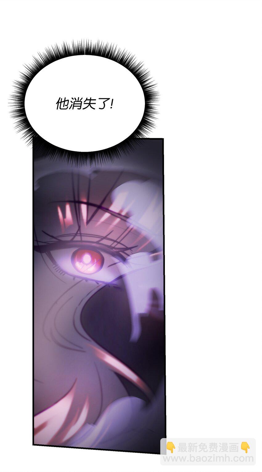 《神灯里的魔女》142 一起分担 第31页