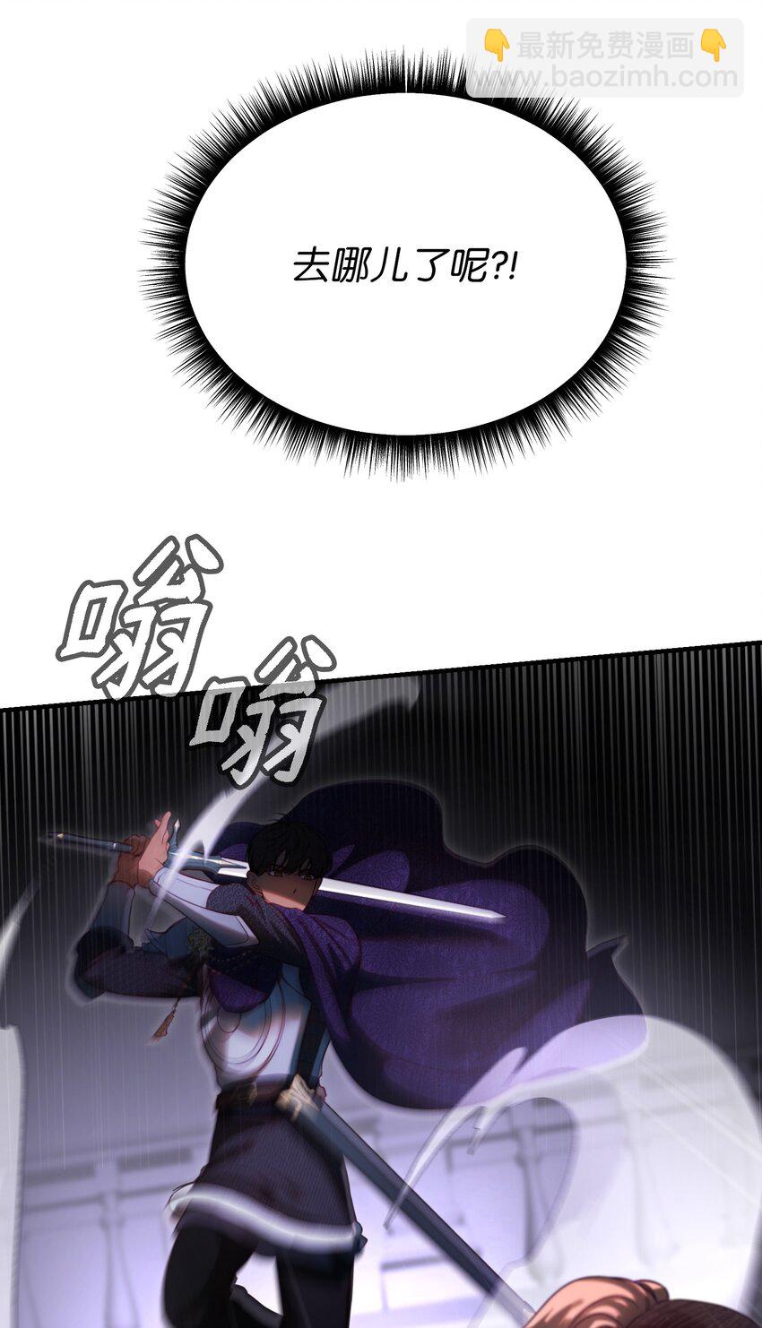 《神灯里的魔女》142 一起分担 第32页