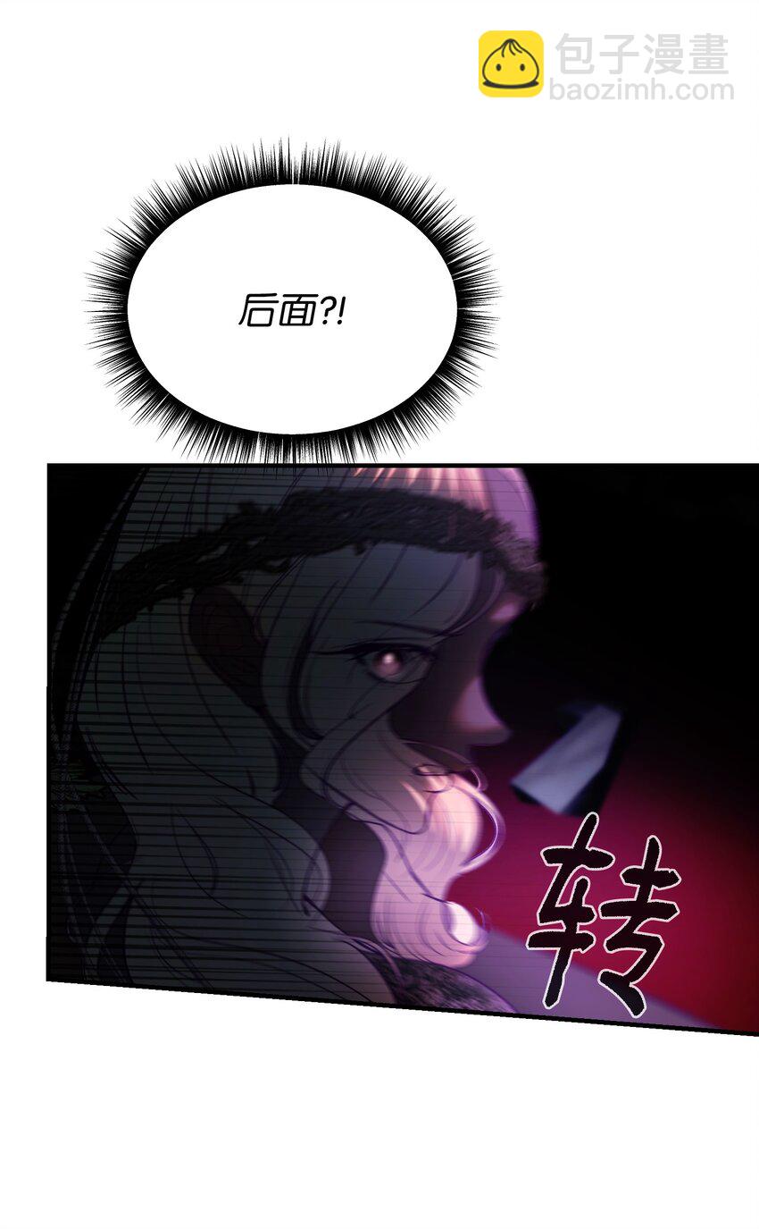 《神灯里的魔女》142 一起分担 第34页