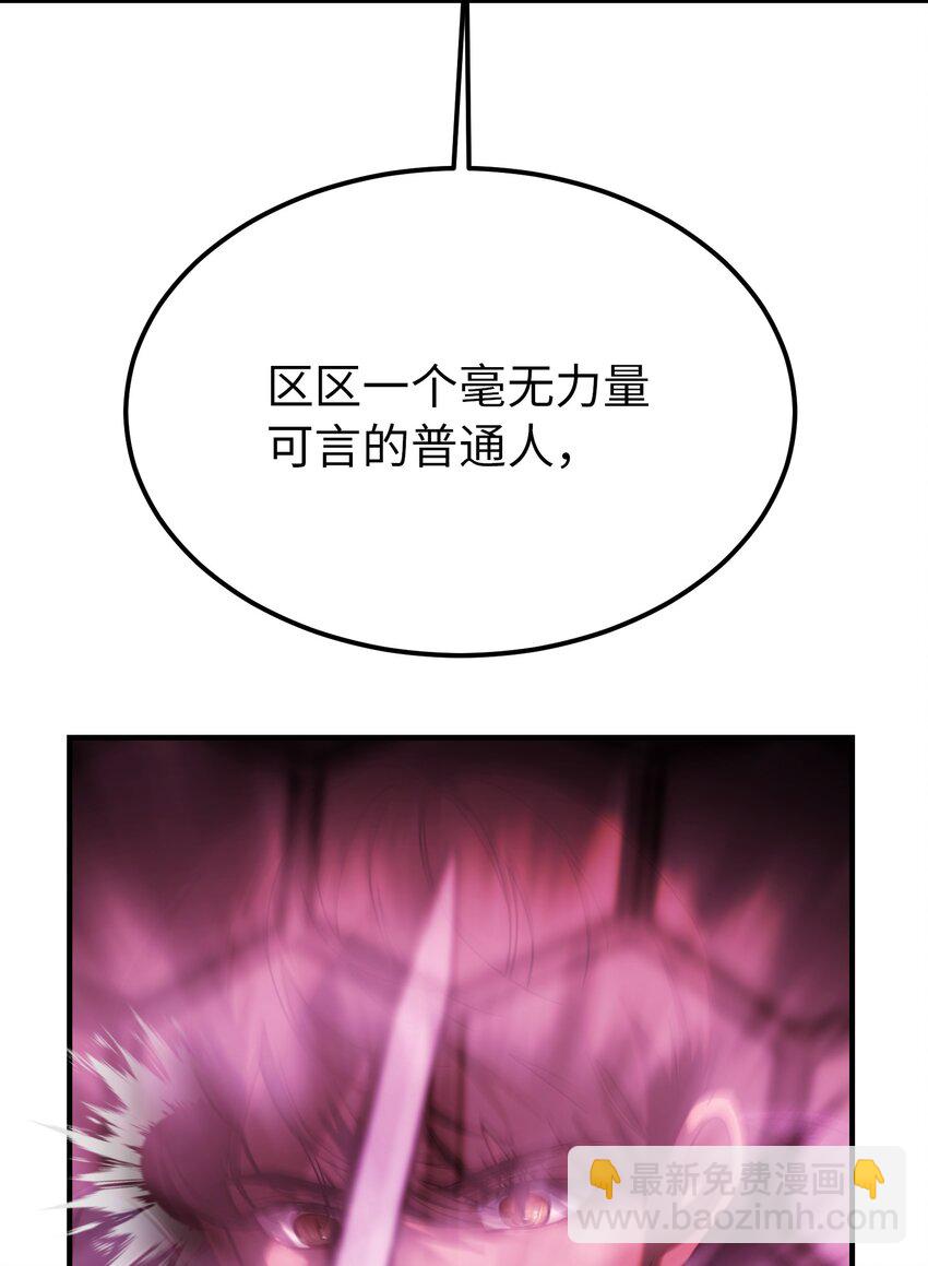 《神灯里的魔女》142 一起分担 第38页
