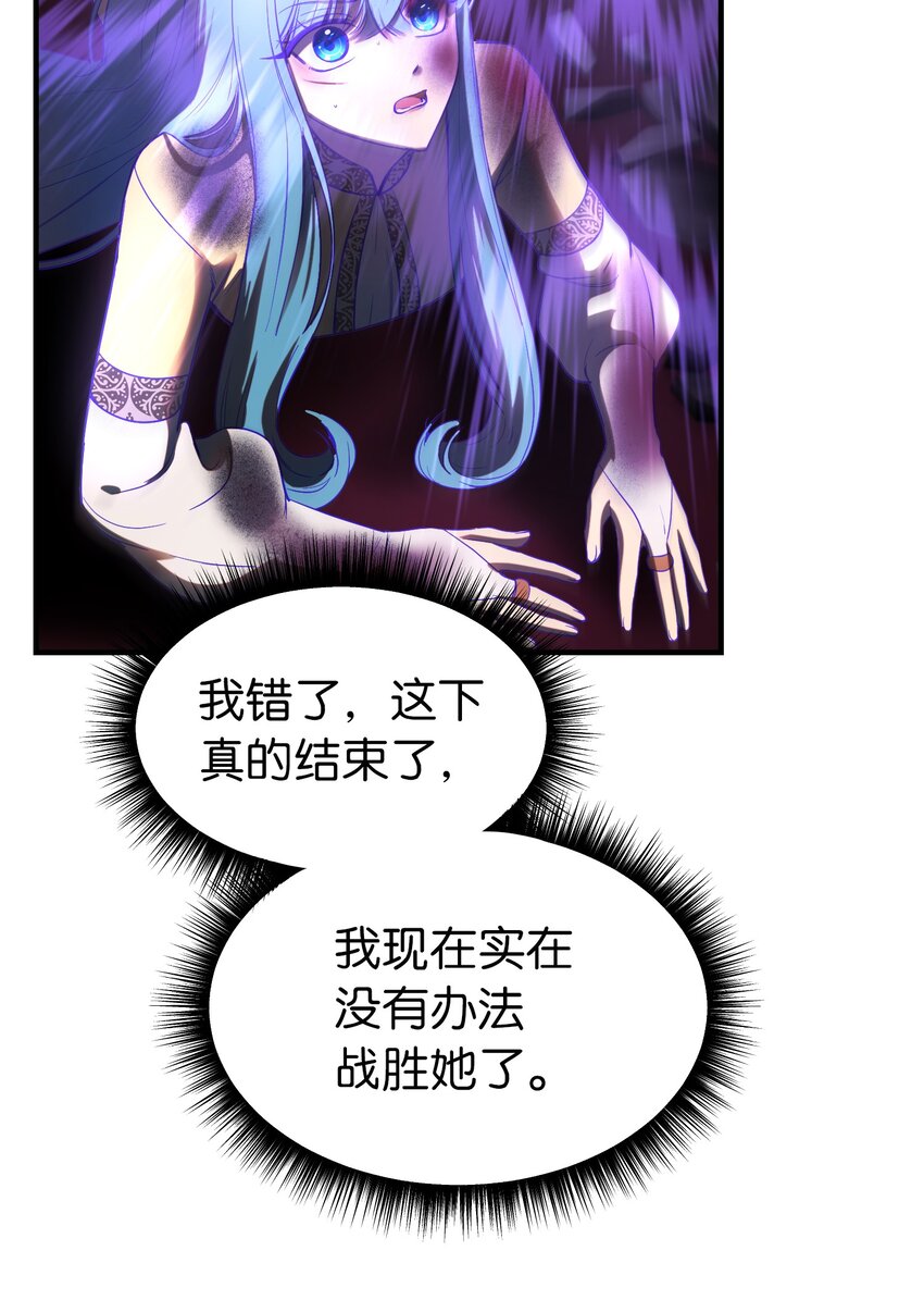 《神灯里的魔女》142 一起分担 第3页