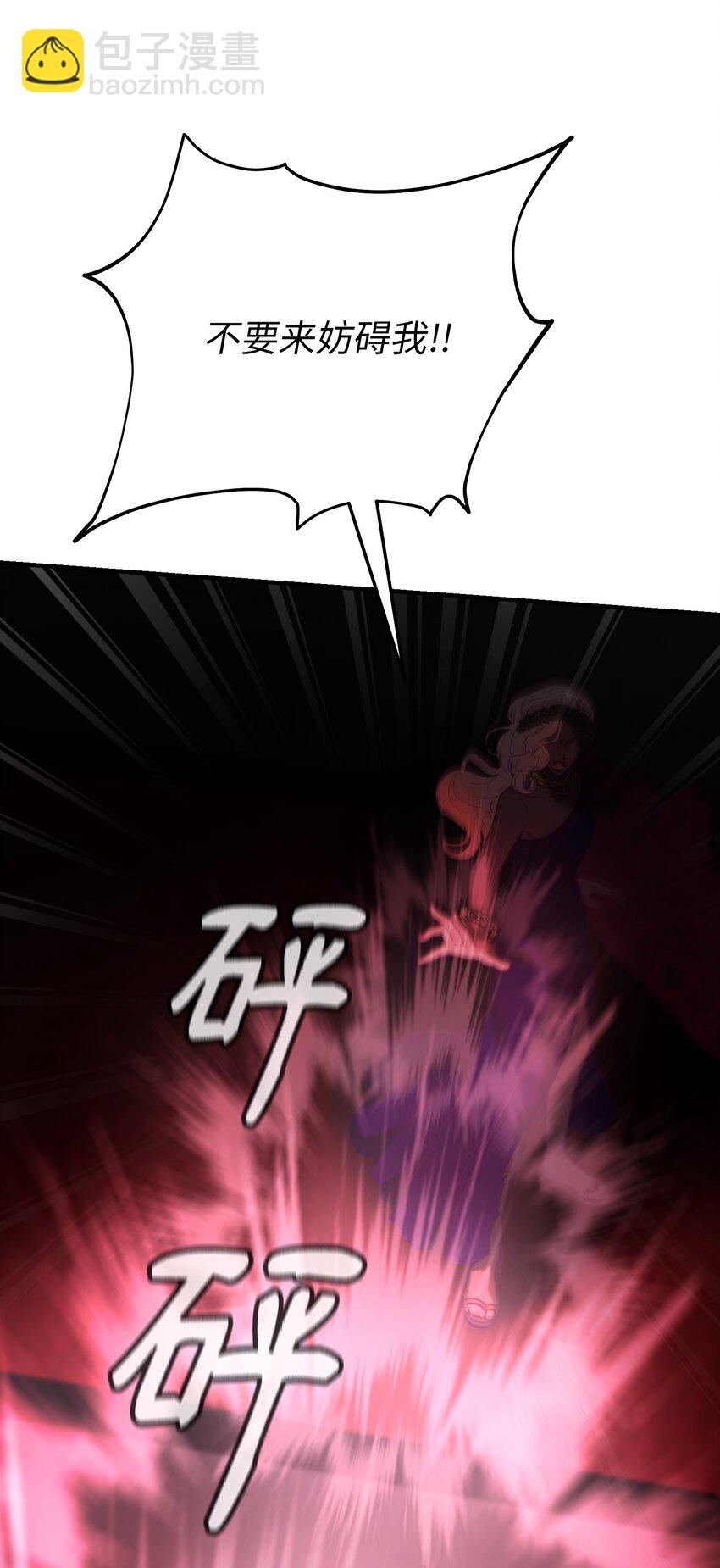 《神灯里的魔女》142 一起分担 第40页