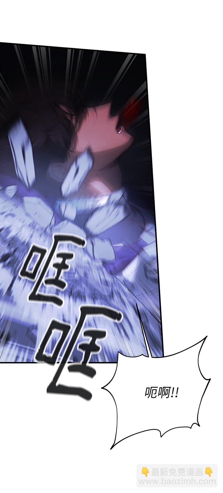 《神灯里的魔女》142 一起分担 第42页