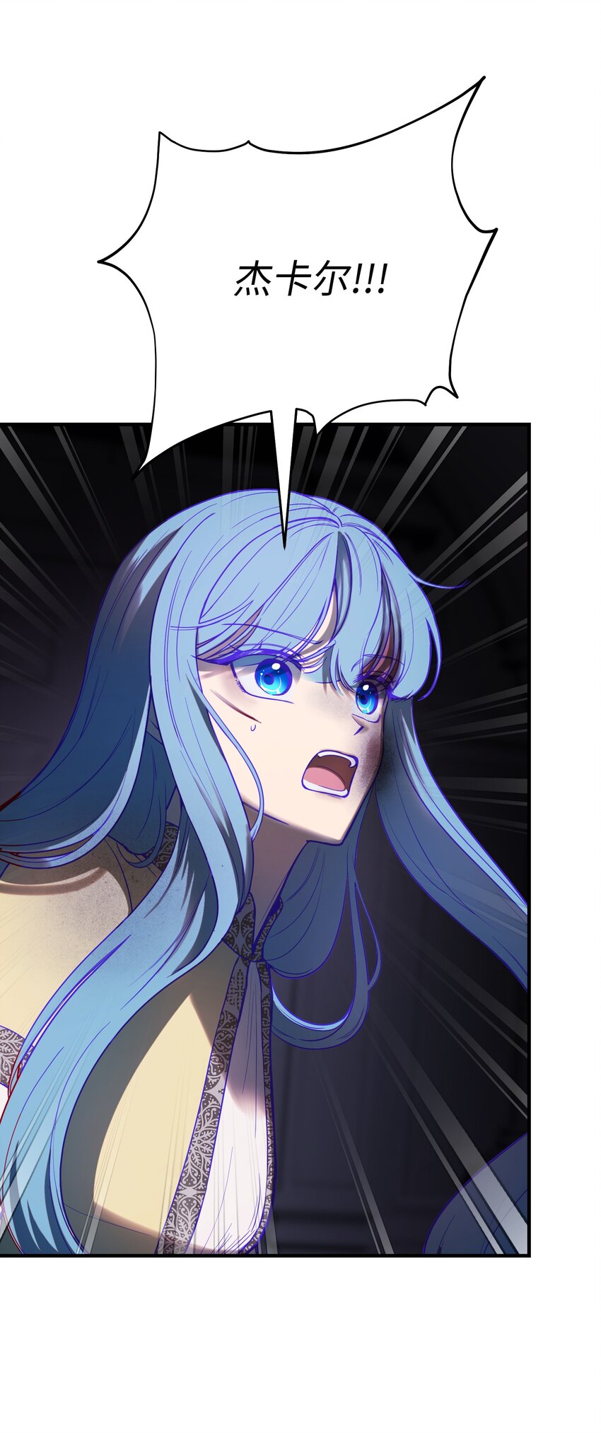 《神灯里的魔女》142 一起分担 第43页