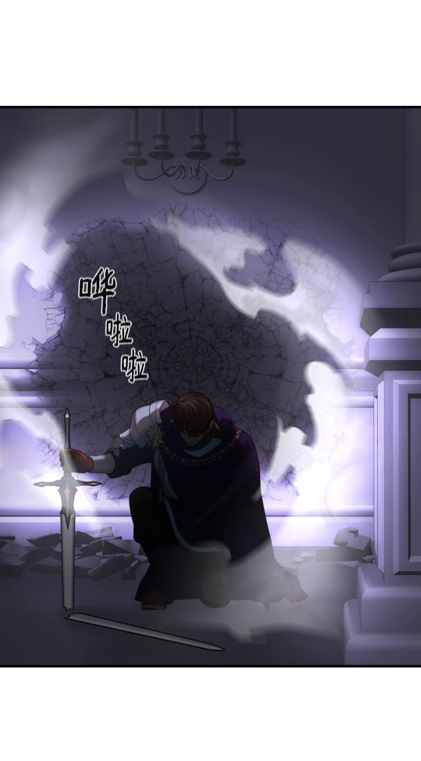 《神灯里的魔女》142 一起分担 第44页