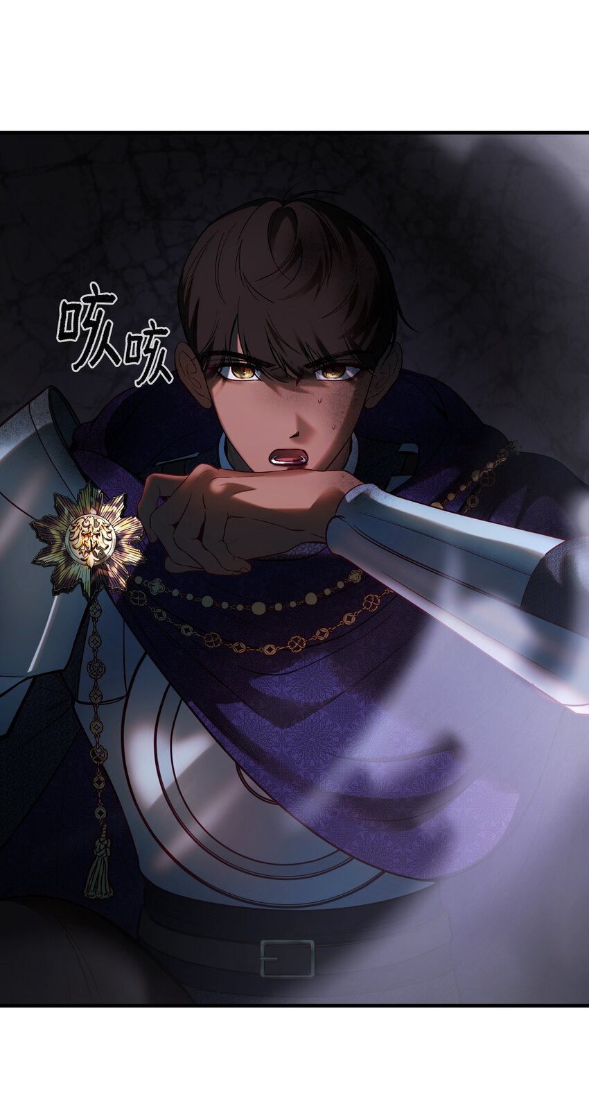 《神灯里的魔女》142 一起分担 第45页