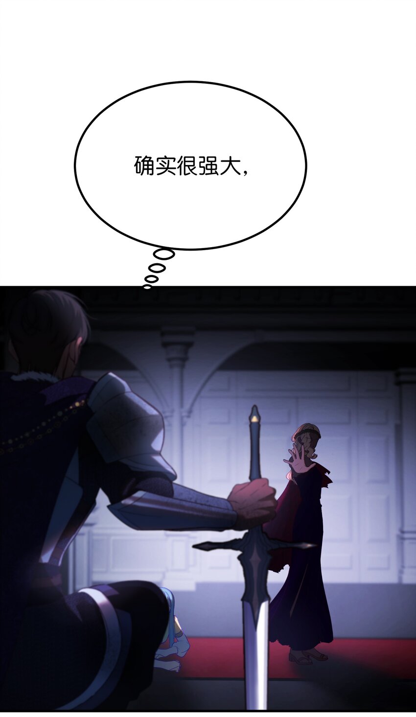 《神灯里的魔女》142 一起分担 第46页