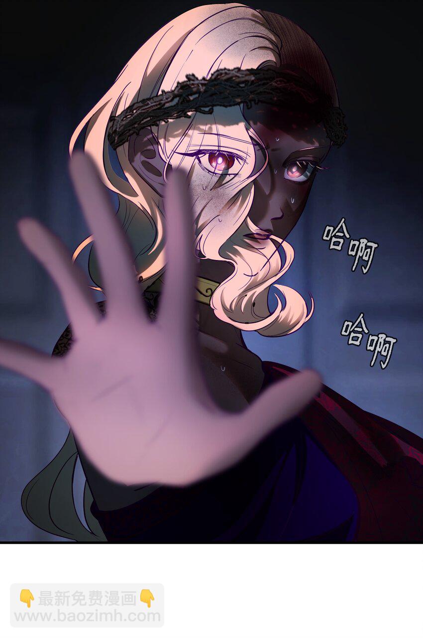 《神灯里的魔女》142 一起分担 第48页