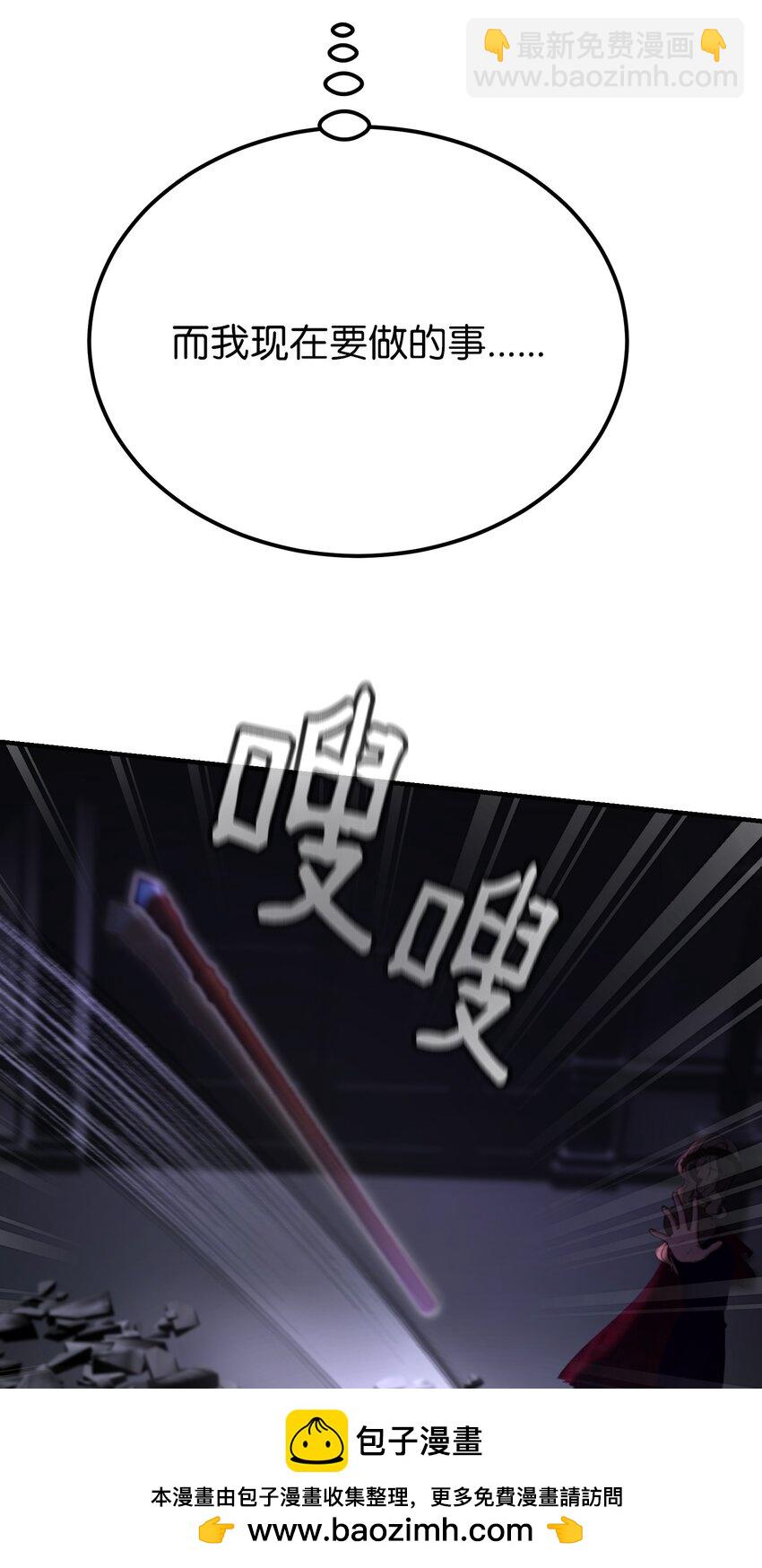 《神灯里的魔女》142 一起分担 第50页