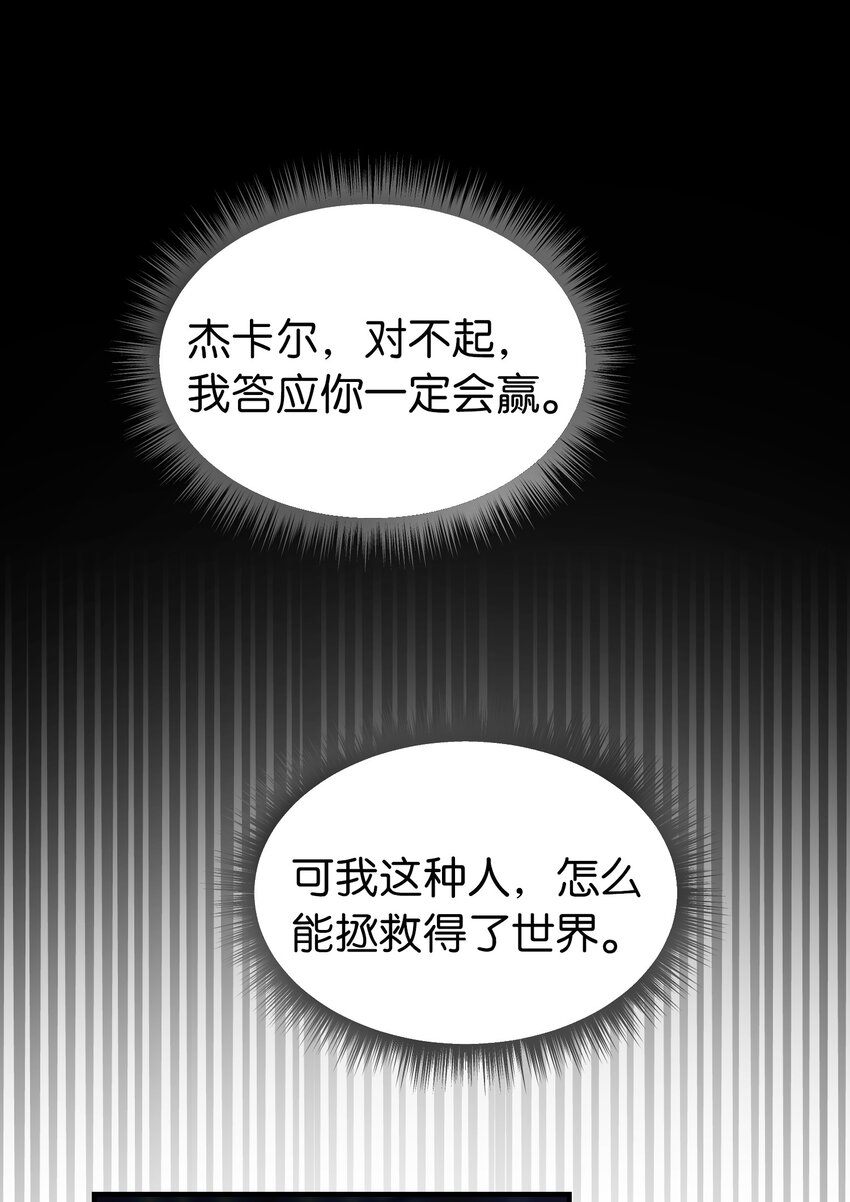 《神灯里的魔女》142 一起分担 第5页