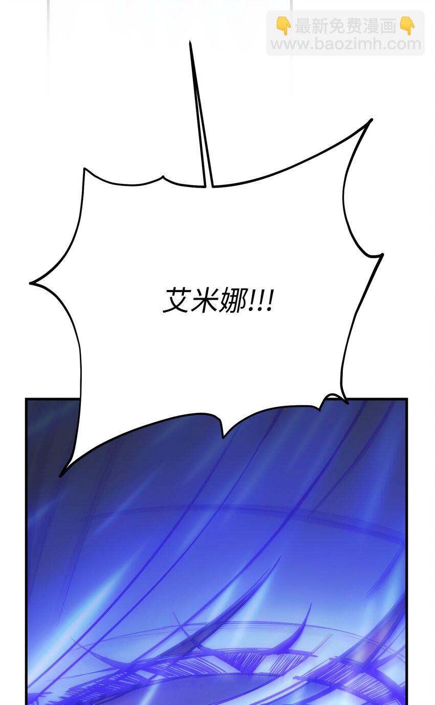 《神灯里的魔女》142 一起分担 第7页