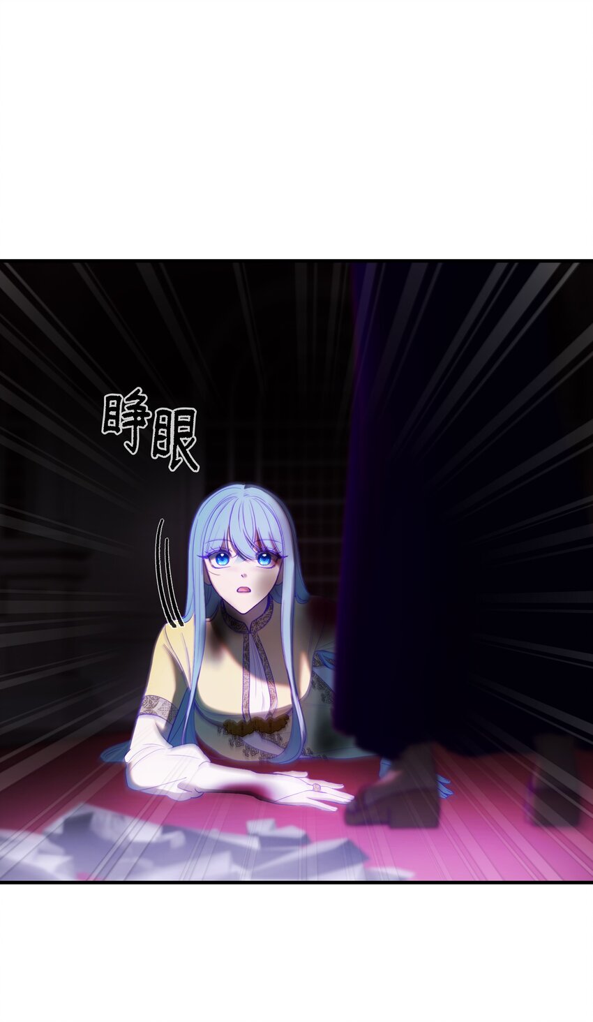 《神灯里的魔女》142 一起分担 第9页