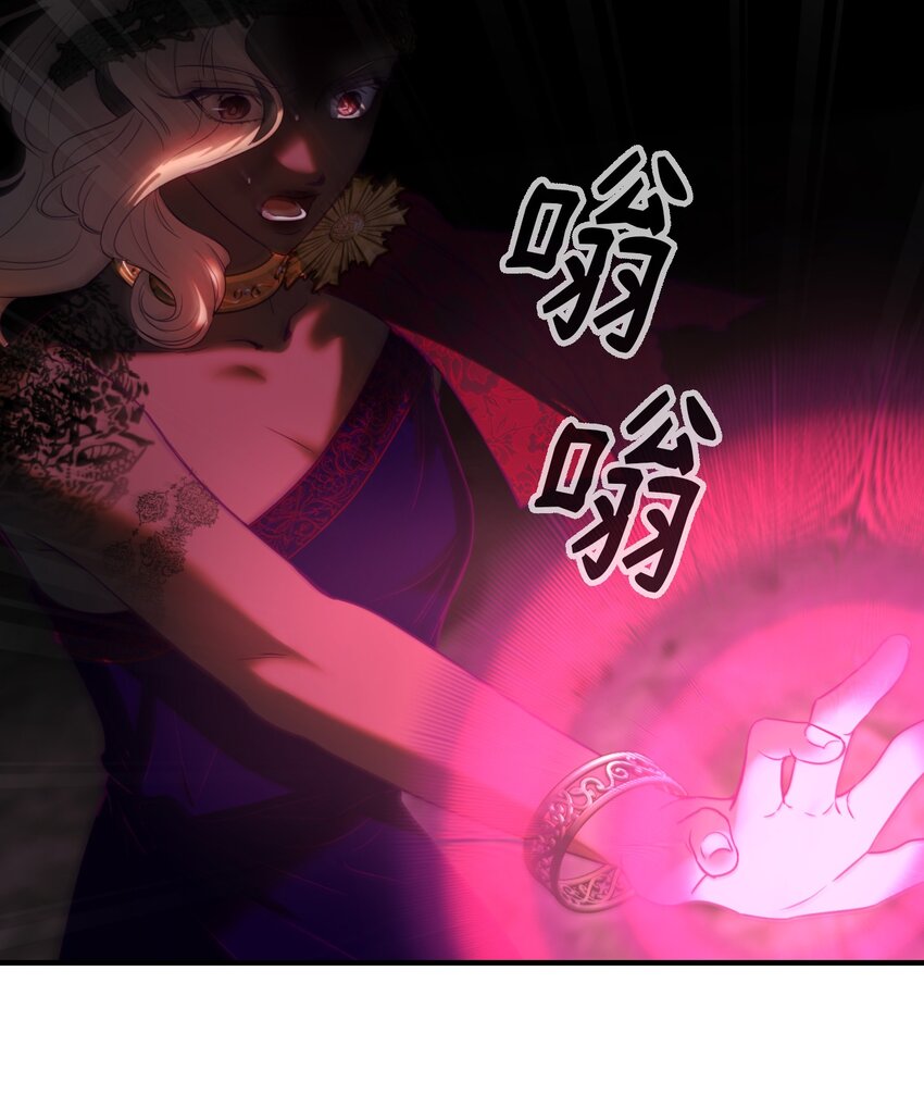 《神灯里的魔女》143 创造最后一个奇迹 第10页