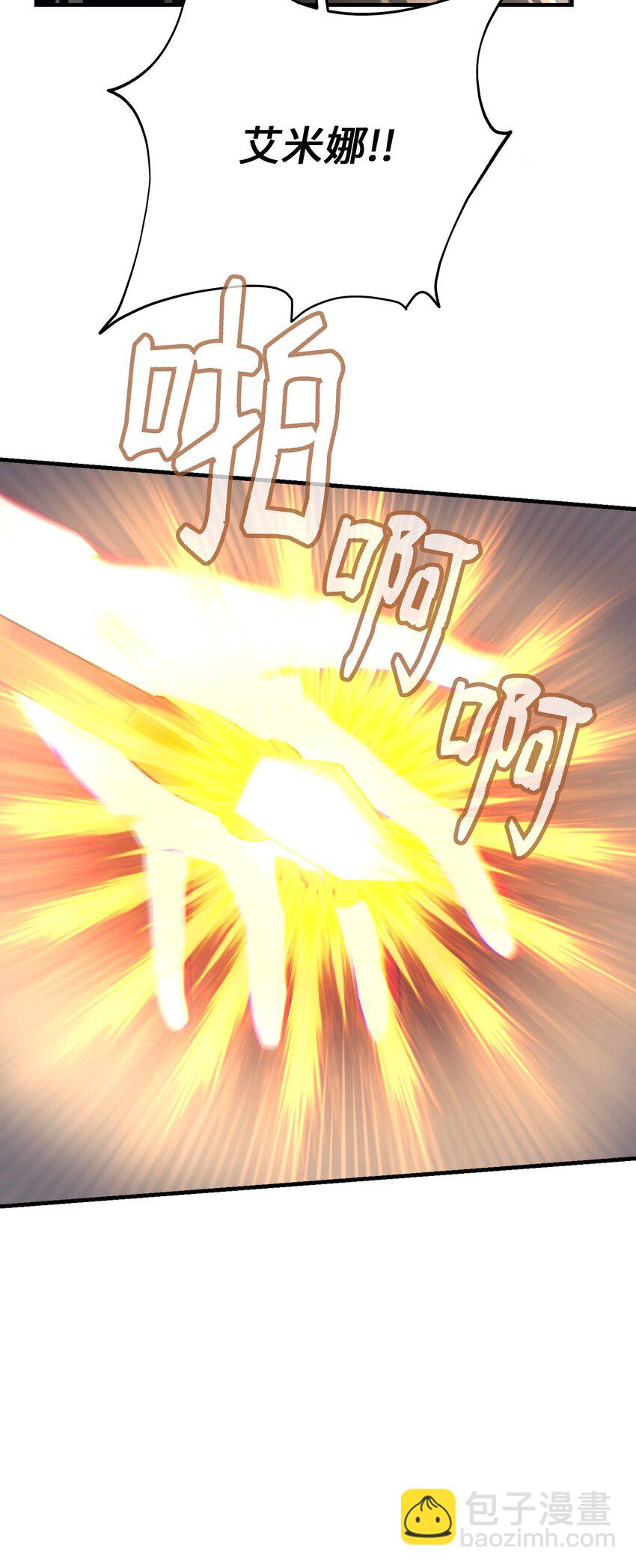 《神灯里的魔女》143 创造最后一个奇迹 第13页