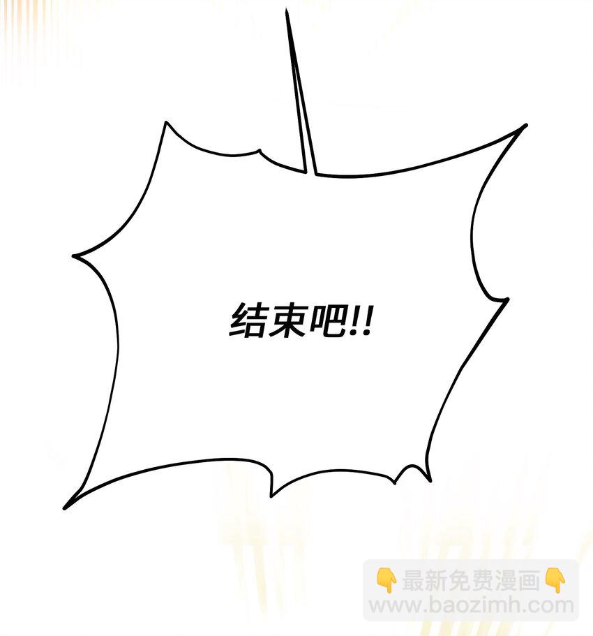《神灯里的魔女》143 创造最后一个奇迹 第16页