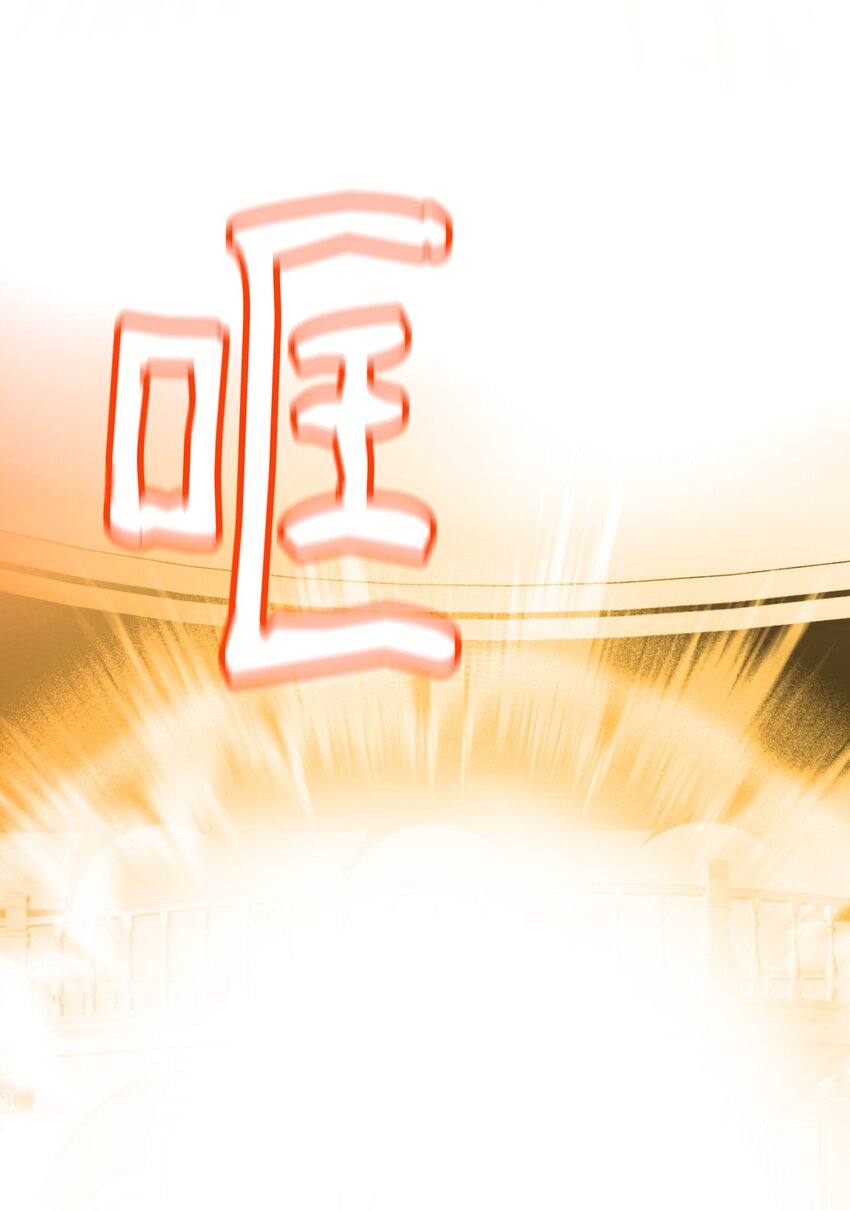 《神灯里的魔女》143 创造最后一个奇迹 第18页