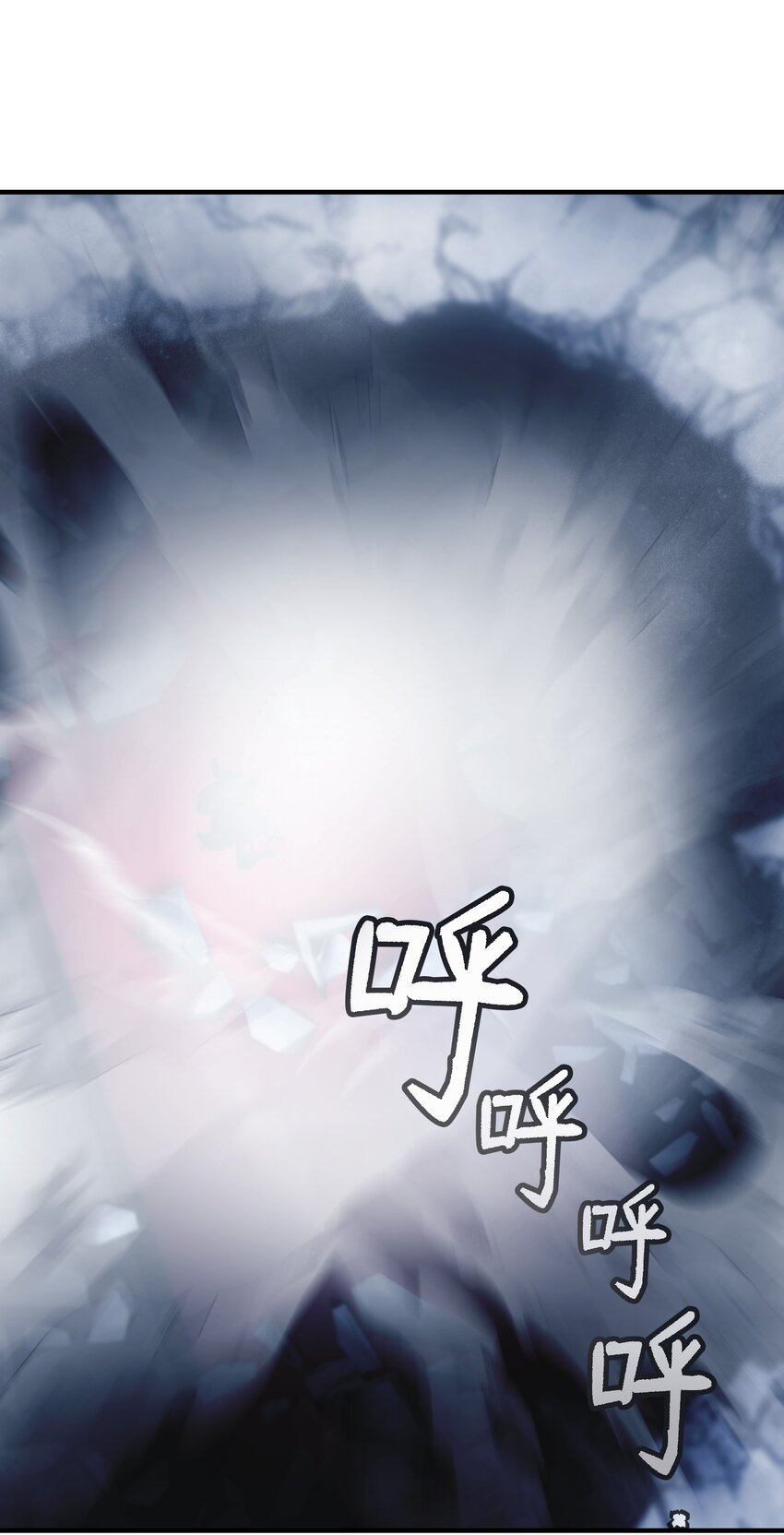 《神灯里的魔女》143 创造最后一个奇迹 第23页