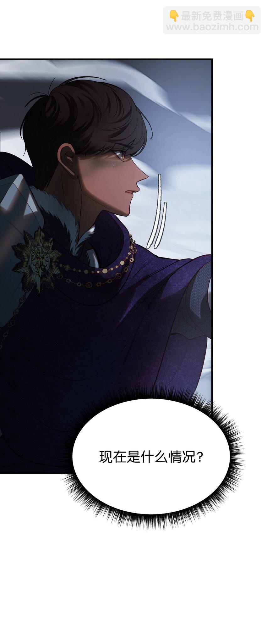 《神灯里的魔女》143 创造最后一个奇迹 第25页