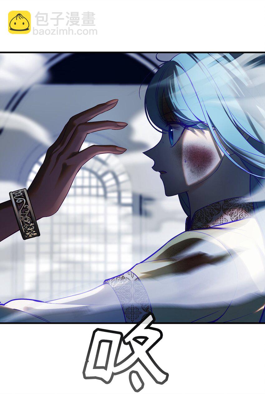 《神灯里的魔女》143 创造最后一个奇迹 第28页