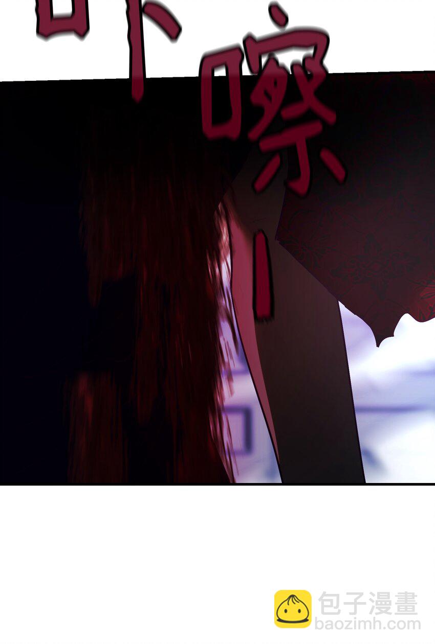 《神灯里的魔女》143 创造最后一个奇迹 第31页