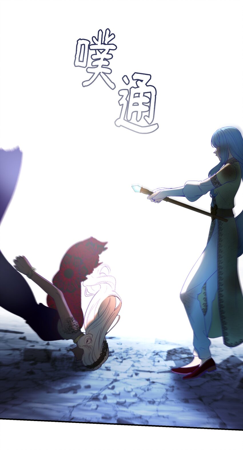 《神灯里的魔女》143 创造最后一个奇迹 第33页