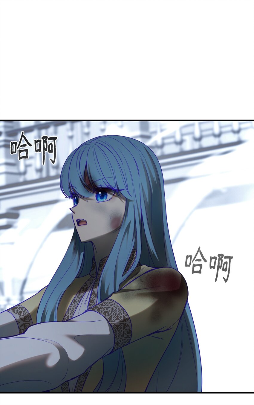 《神灯里的魔女》143 创造最后一个奇迹 第34页