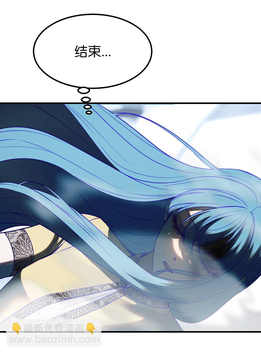 《神灯里的魔女》143 创造最后一个奇迹 第35页
