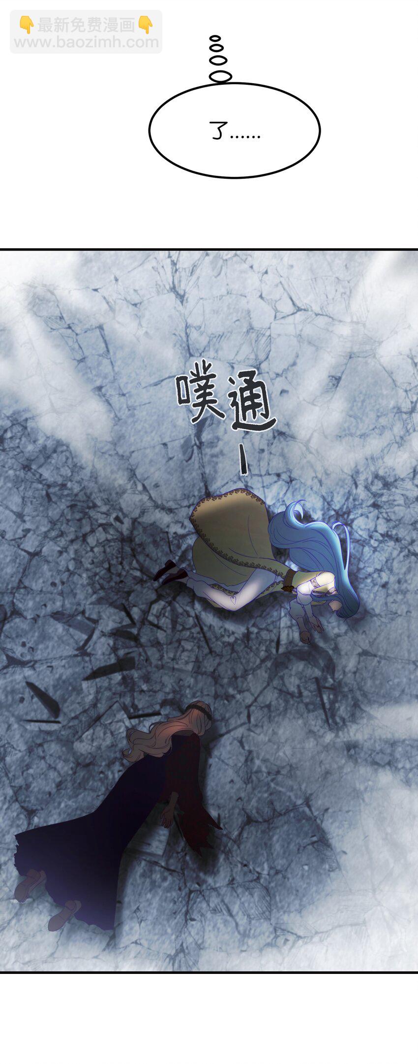 《神灯里的魔女》143 创造最后一个奇迹 第36页