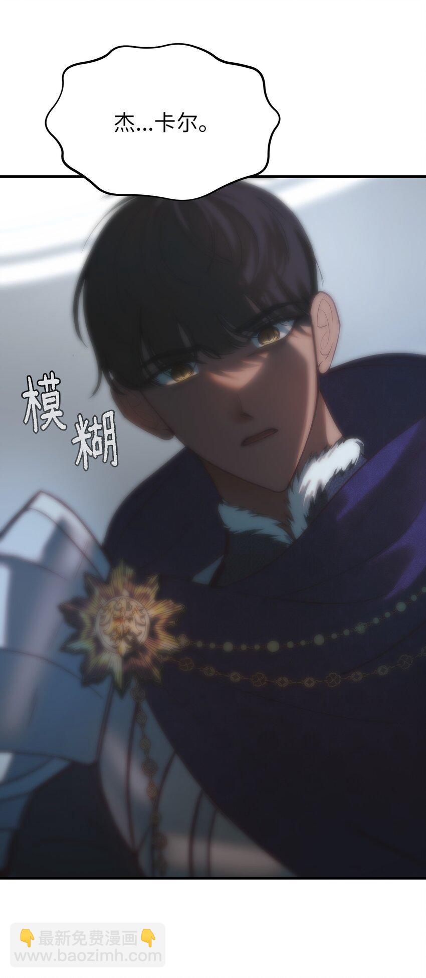 《神灯里的魔女》143 创造最后一个奇迹 第40页