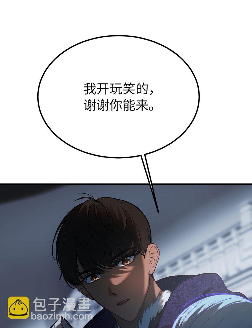 《神灯里的魔女》143 创造最后一个奇迹 第43页