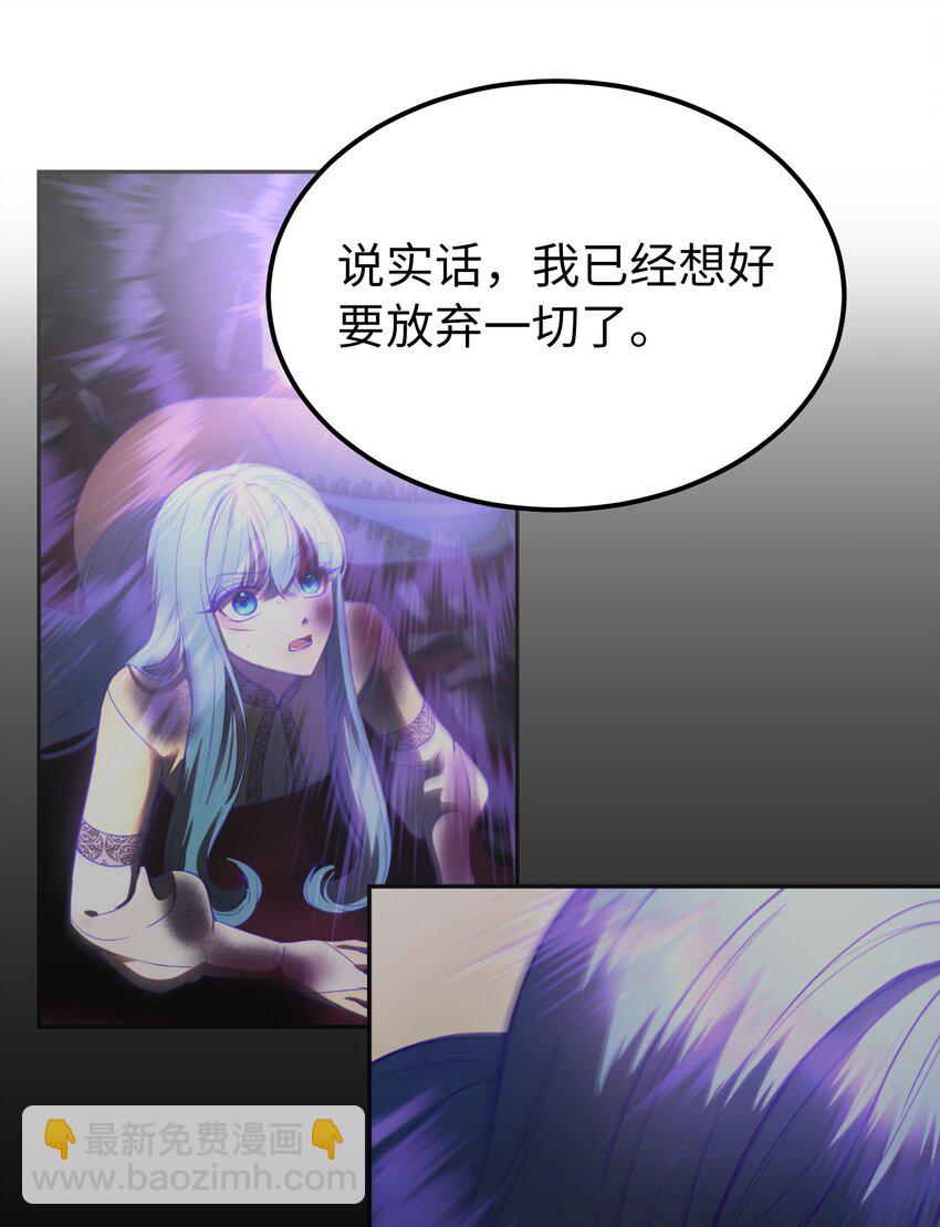 《神灯里的魔女》143 创造最后一个奇迹 第45页