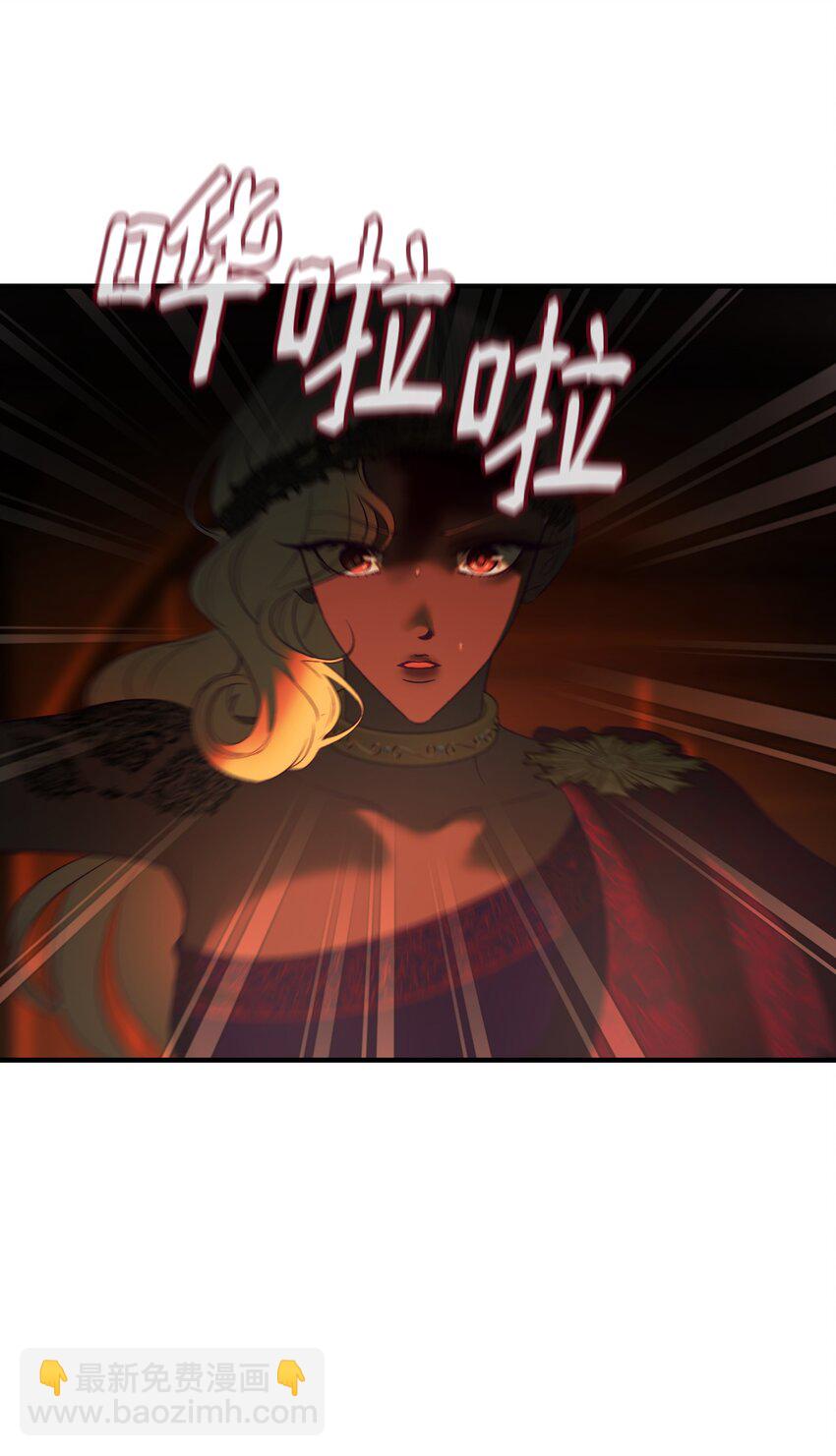 《神灯里的魔女》143 创造最后一个奇迹 第4页