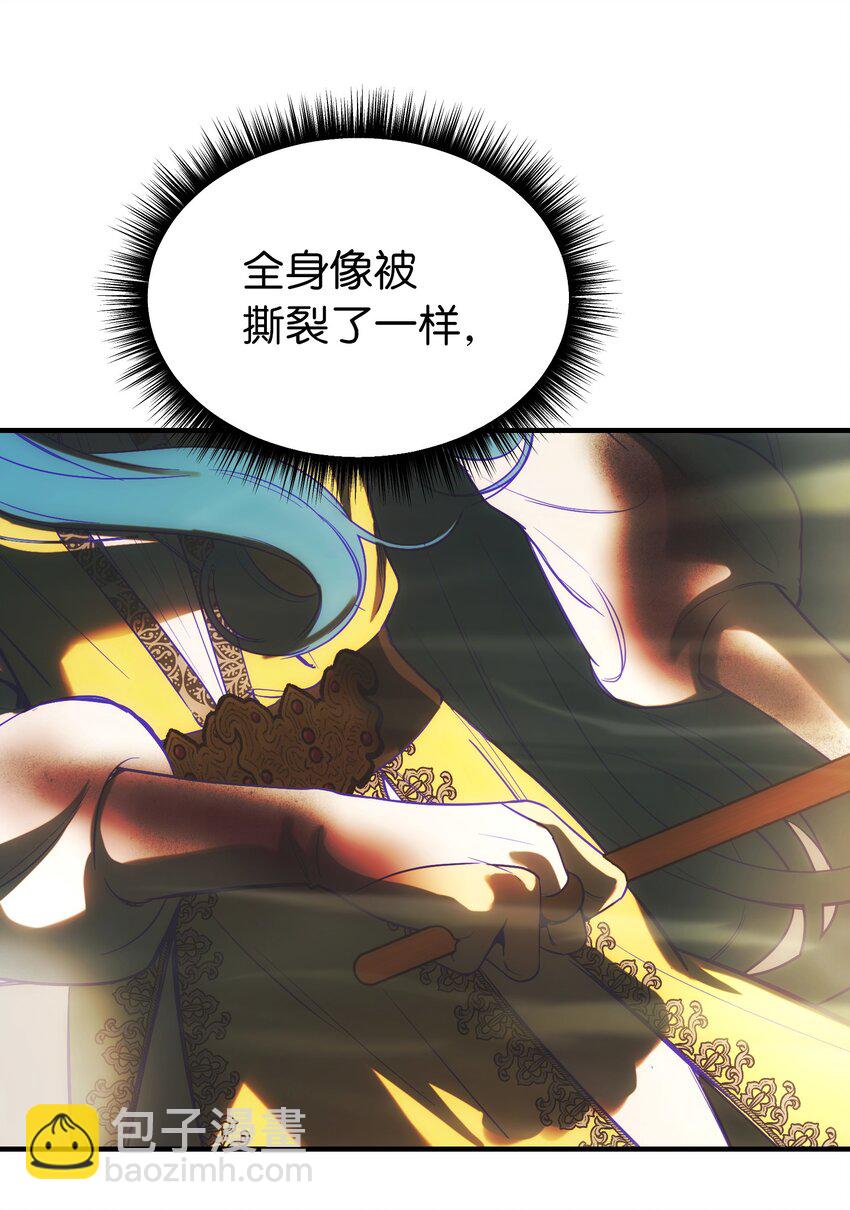 《神灯里的魔女》143 创造最后一个奇迹 第7页