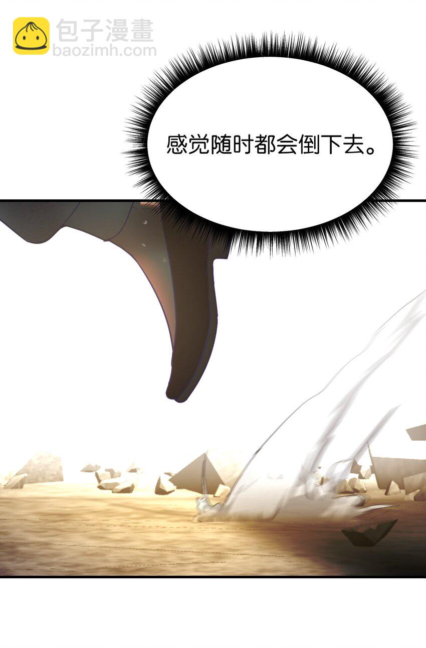 《神灯里的魔女》143 创造最后一个奇迹 第8页