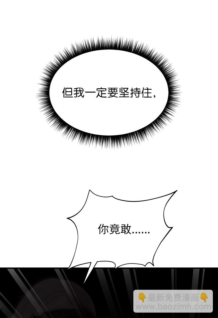 《神灯里的魔女》143 创造最后一个奇迹 第9页