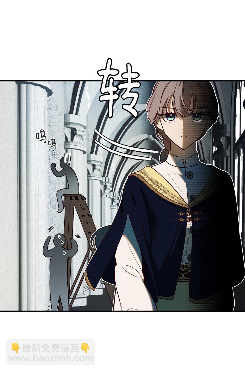 《神灯里的魔女》146 好好活着 第12页