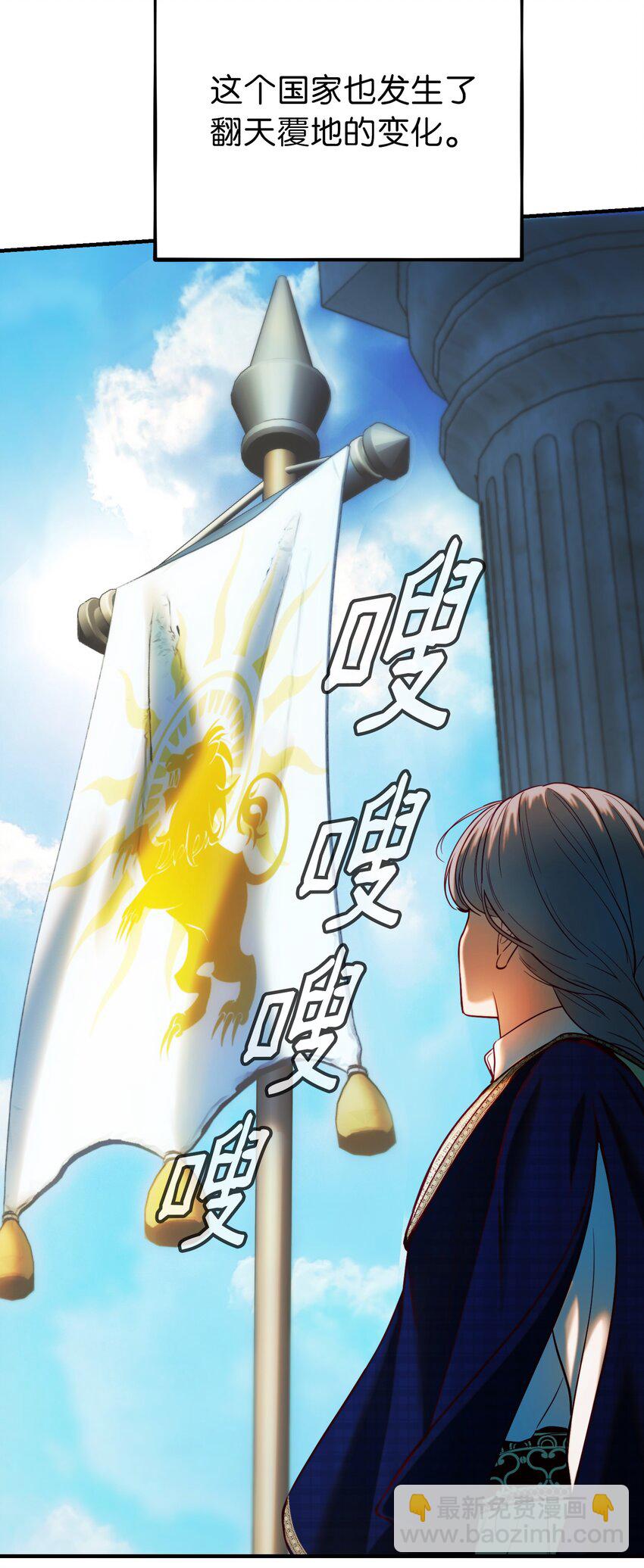 《神灯里的魔女》146 好好活着 第20页