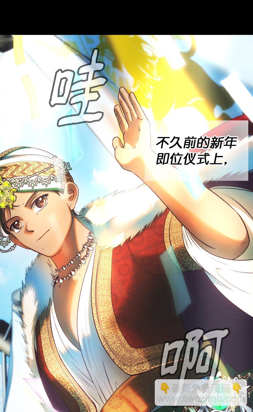 《神灯里的魔女》146 好好活着 第22页