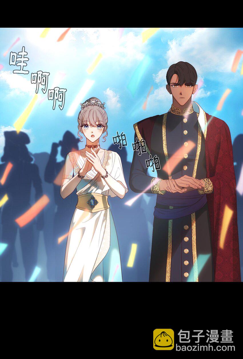 《神灯里的魔女》146 好好活着 第24页