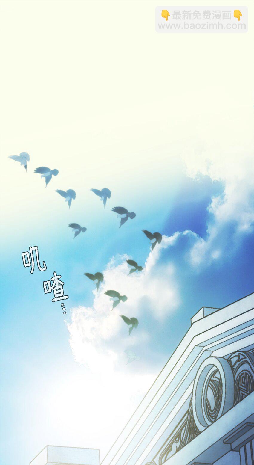 《神灯里的魔女》146 好好活着 第2页