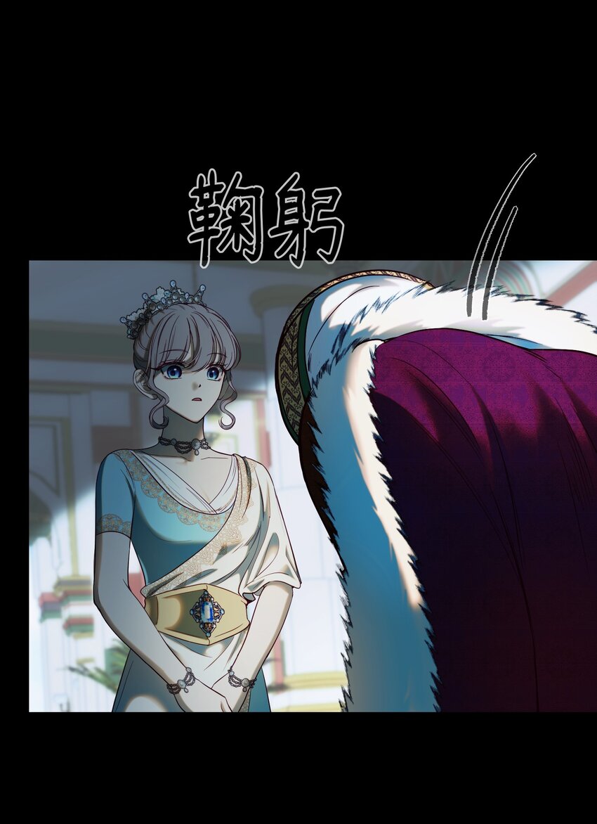 《神灯里的魔女》146 好好活着 第30页