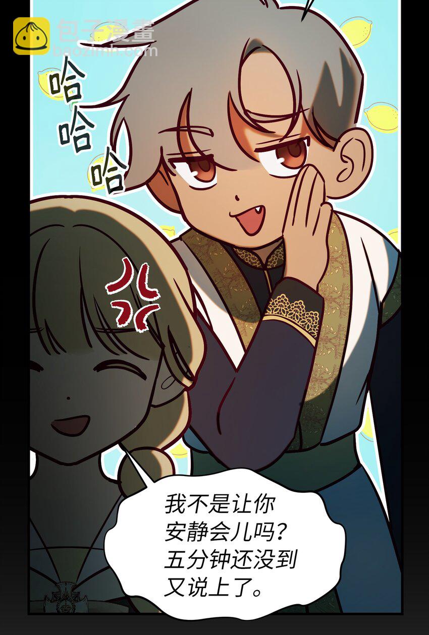 《神灯里的魔女》146 好好活着 第38页