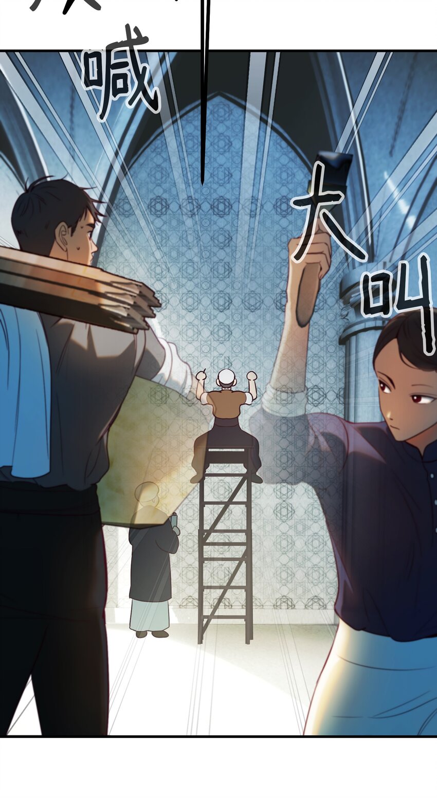 《神灯里的魔女》146 好好活着 第4页