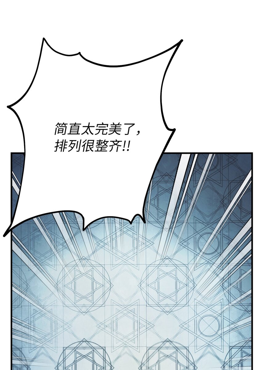 《神灯里的魔女》146 好好活着 第5页