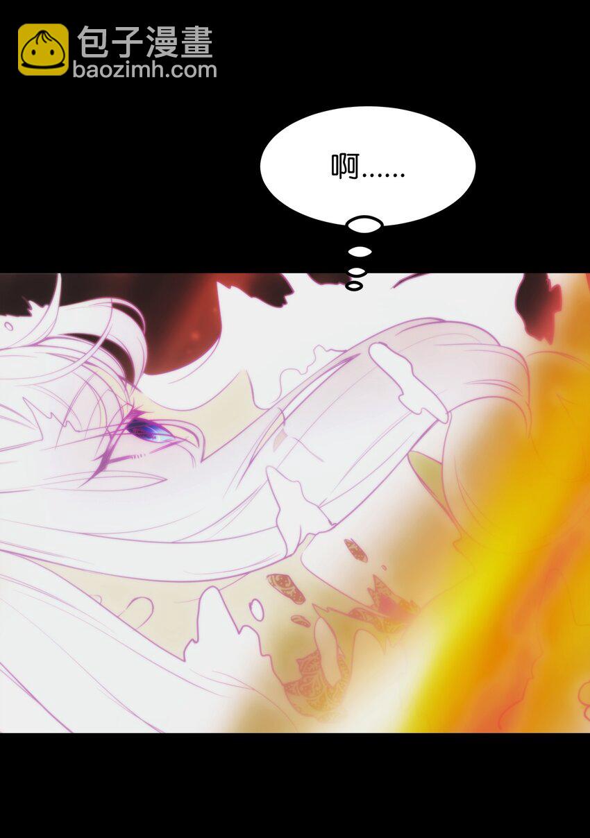 《神灯里的魔女》145 获得星星的力量 第15页