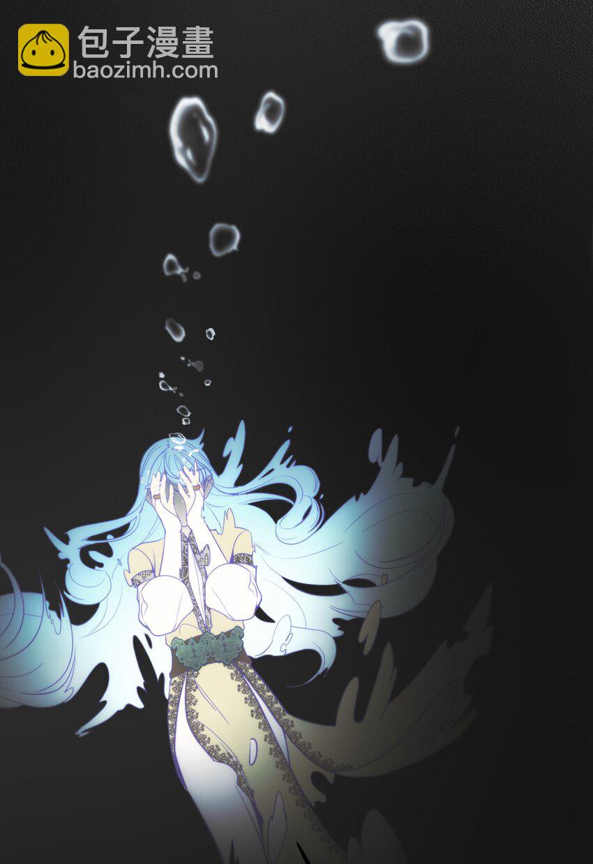 《神灯里的魔女》145 获得星星的力量 第23页