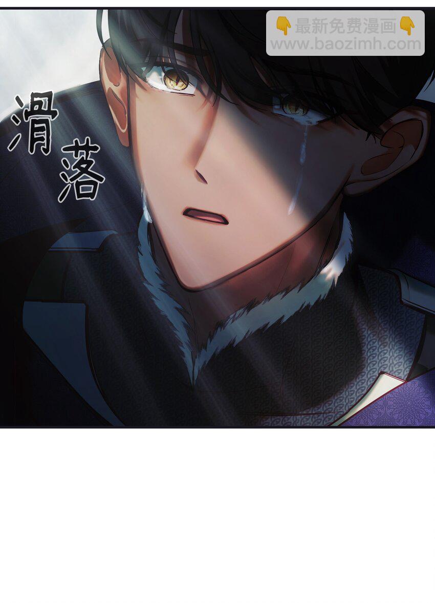 《神灯里的魔女》145 获得星星的力量 第2页