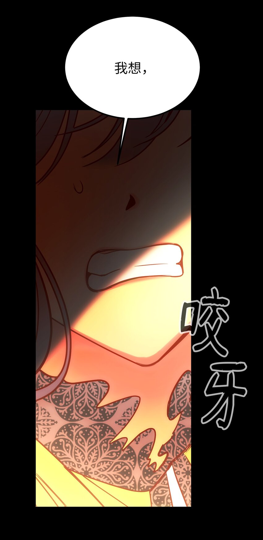 《神灯里的魔女》145 获得星星的力量 第36页