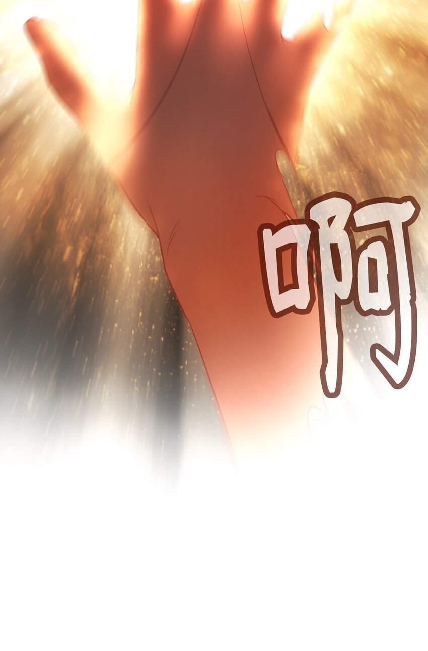 《神灯里的魔女》145 获得星星的力量 第39页