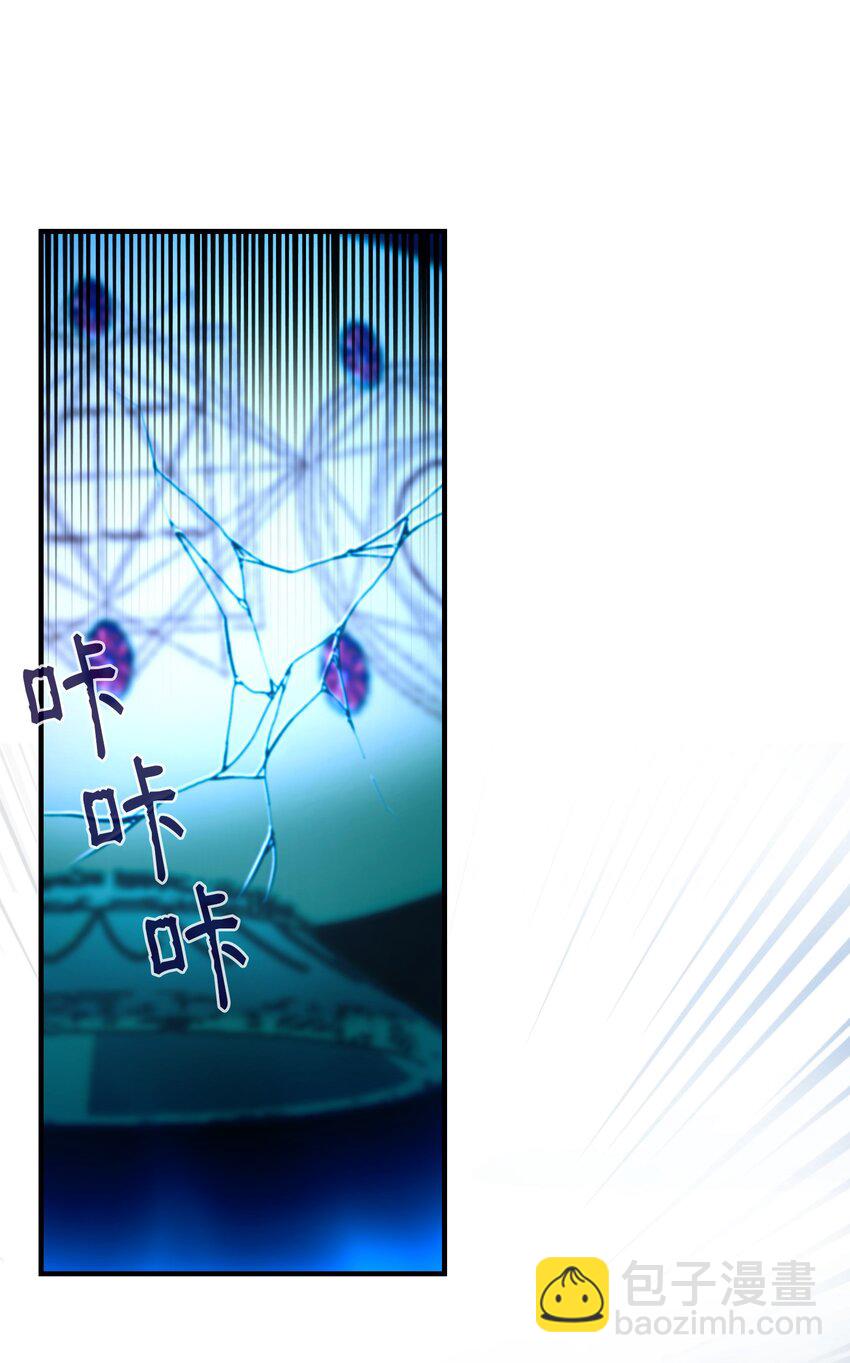 《神灯里的魔女》145 获得星星的力量 第44页